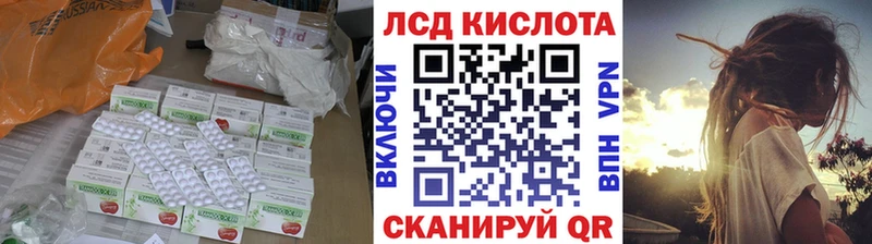 OMG ссылка  Электрогорск  ЛСД экстази ecstasy  купить наркоту 