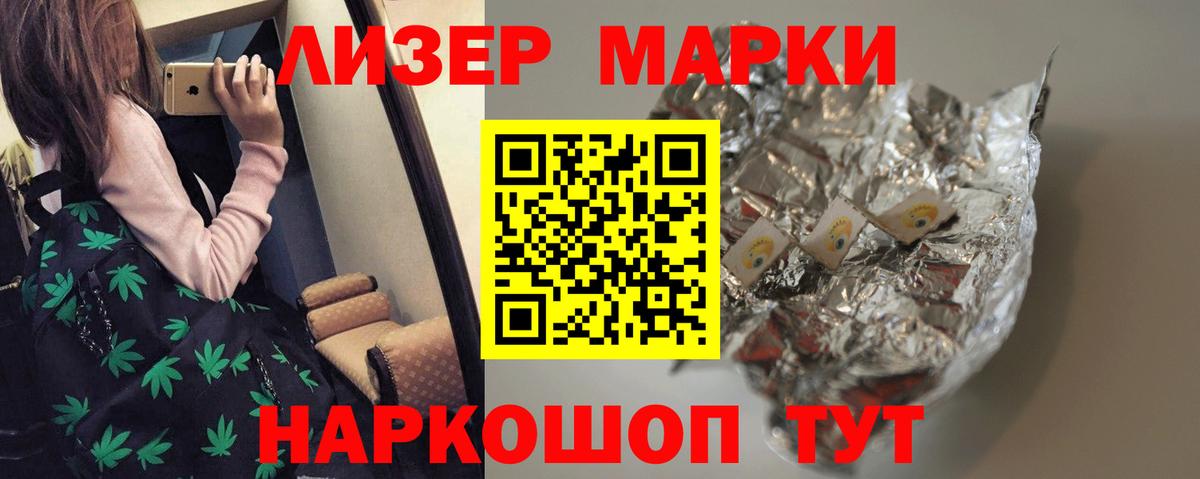 Лсд 25 экстази кислота Электрогорск