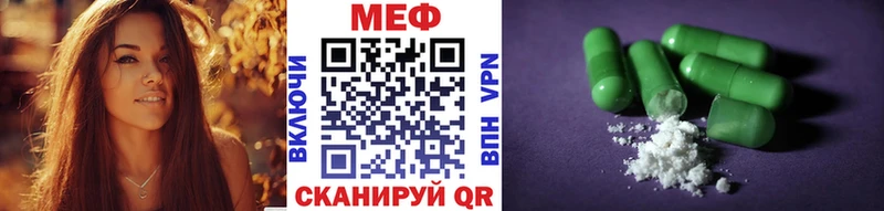 МЯУ-МЯУ 4 MMC  Электрогорск 