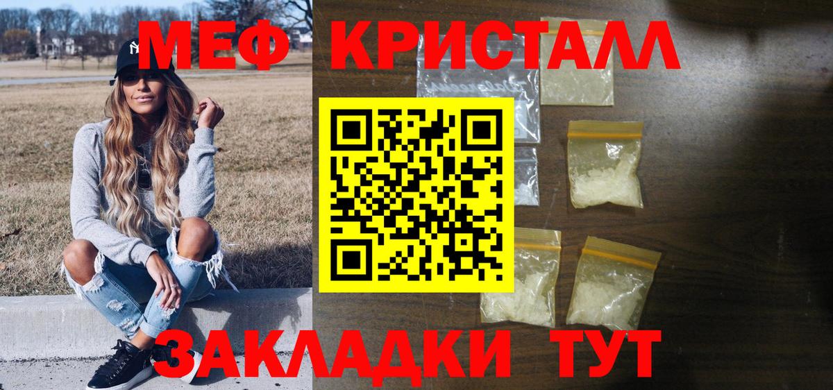 МЕФ  Электрогорск