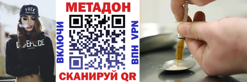 hydra ссылка  дарк нет Telegram  Электрогорск  МЕТАДОН VHQ  купить  сайты 