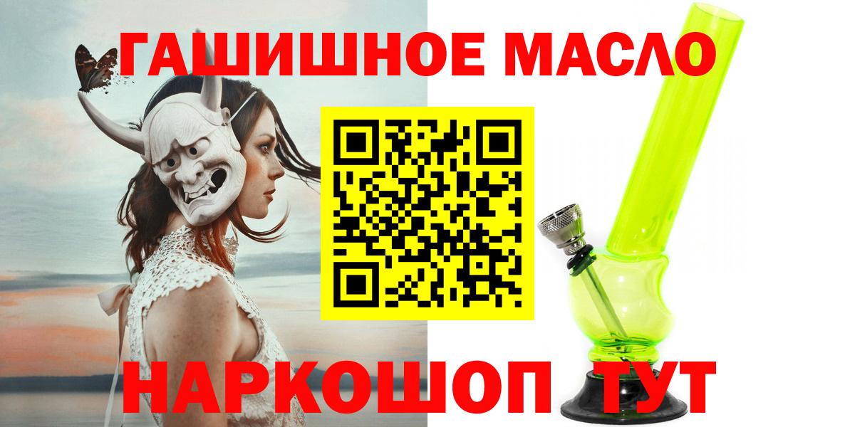 ТГК концентрат Электрогорск