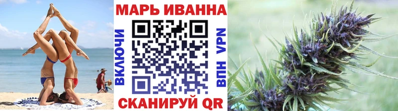 как найти   Электрогорск  Каннабис конопля 